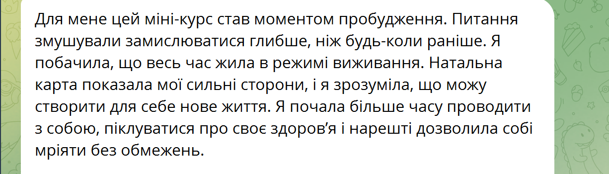 Снимок экрана 2025-08-10 164555